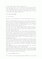 인터넷상의 유해정보규제와 관련한 법적 문제에 관한 연구 40페이지