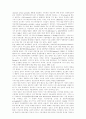 인터넷상의 유해정보규제와 관련한 법적 문제에 관한 연구 41페이지