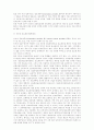 인터넷상의 유해정보규제와 관련한 법적 문제에 관한 연구 43페이지