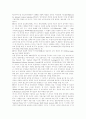 인터넷 내용등급제의 국내 도입방안에 관한 연구 8페이지
