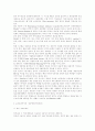 인터넷 내용등급제의 국내 도입방안에 관한 연구 9페이지
