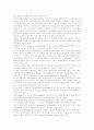 인터넷 내용등급제의 국내 도입방안에 관한 연구 10페이지