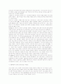 인터넷 내용등급제의 국내 도입방안에 관한 연구 11페이지