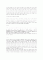 인터넷 내용등급제의 국내 도입방안에 관한 연구 22페이지