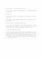 인터넷 내용등급제의 국내 도입방안에 관한 연구 27페이지