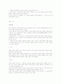 인터넷 내용등급제의 국내 도입방안에 관한 연구 37페이지