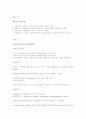 인터넷 내용등급제의 국내 도입방안에 관한 연구 38페이지
