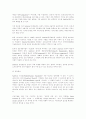 인터넷 내용등급제의 국내 도입방안에 관한 연구 45페이지