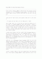 인터넷 내용등급제의 국내 도입방안에 관한 연구 55페이지