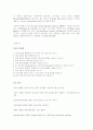 인터넷 내용등급제의 국내 도입방안에 관한 연구 58페이지