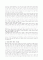 (국제경제)  이라크전쟁이후의 미국경제 분석 3페이지