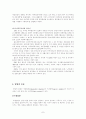 (아동복지) 입양의 현황과 문제점 및 해결방안 8페이지