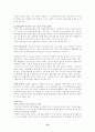 (아동복지) 입양의 현황과 문제점 및 해결방안 15페이지