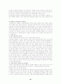 (아동복지) 입양의 현황과 문제점 및 해결방안 29페이지