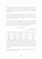 (아동복지) 입양의 현황과 문제점 및 해결방안 33페이지