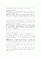 (아동복지) 입양의 현황과 문제점 및 해결방안 38페이지