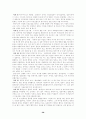 (아동복지) 입양의 현황과 문제점 및 해결방안 39페이지