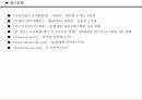 SK텔레콤 준 런칭 전략 21페이지