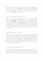 세계의 군인 1 2페이지