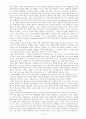비교정치 정치이론 연구 8페이지