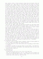 비교정치 정치이론 연구 12페이지