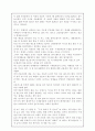 (신용카드) 신용카드의 문제점과 해결방안 4페이지