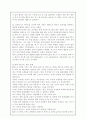(신용카드) 신용카드의 문제점과 해결방안 5페이지