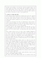 (신용카드) 신용카드의 문제점과 해결방안 7페이지