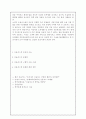 (신용카드) 신용카드의 문제점과 해결방안 8페이지