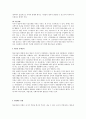 방송패러다임의 변화 9페이지