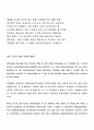[자기소개서] 100여가지 자기소개서 상세예문 22페이지