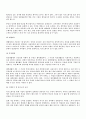 [자기소개서] 100여가지 자기소개서 상세예문 26페이지