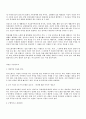 [자기소개서] 100여가지 자기소개서 상세예문 30페이지