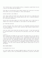 [자기소개서] 100여가지 자기소개서 상세예문 32페이지