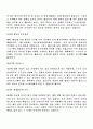[자기소개서] 100여가지 자기소개서 상세예문 37페이지