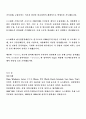 [자기소개서] 100여가지 자기소개서 상세예문 45페이지