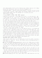 커피의 신문 관련 기사들 3페이지