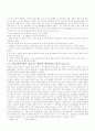 커피의 신문 관련 기사들 5페이지
