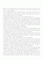 커피의 신문 관련 기사들 8페이지