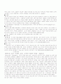 커피의 신문 관련 기사들 10페이지