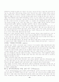 커피의 신문 관련 기사들 13페이지