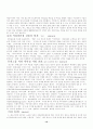 커피의 신문 관련 기사들 14페이지