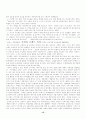 커피의 신문 관련 기사들 15페이지