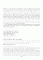 커피의 신문 관련 기사들 16페이지