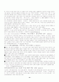 커피의 신문 관련 기사들 18페이지