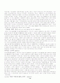 커피의 신문 관련 기사들 19페이지