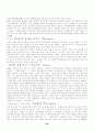 커피의 신문 관련 기사들 20페이지