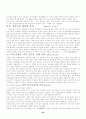 커피의 신문 관련 기사들 22페이지
