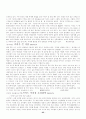 커피의 신문 관련 기사들 23페이지