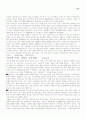 커피의 신문 관련 기사들 24페이지